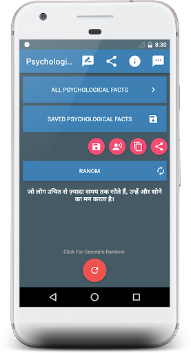 Android application Psychological Facts In Hindi screenshort