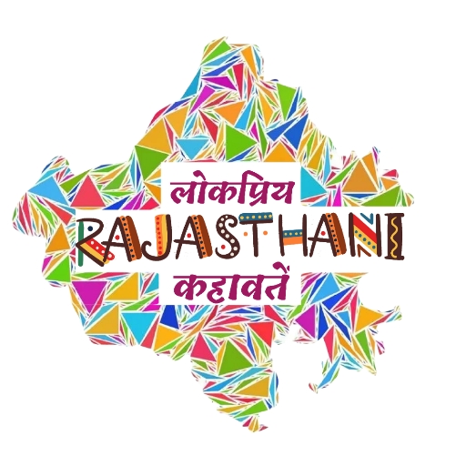 Rajasthani Kahawate
