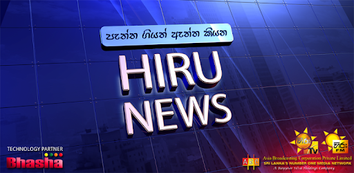 Hiru News Sri Lanka Apps On Google Play