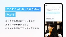 クロスミー - マッチングアプリで恋活・婚活・出会いのおすすめ画像4