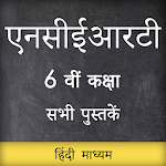Cover Image of Baixar NCERT 6º Livros em Hindi 1.0.1 APK