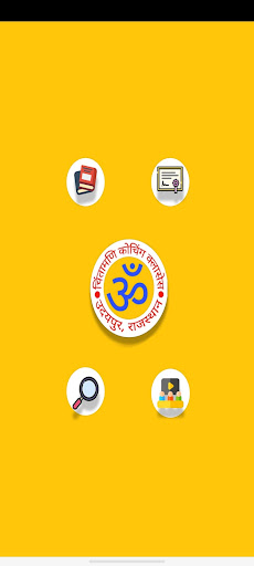 Omchintamani PTET BSTC Exam Screen 3