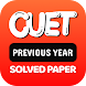 cuet previous year que paper