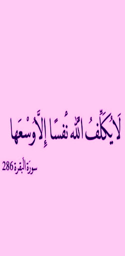 Android application سورة البقرة احمد العجمي mp3 screenshort