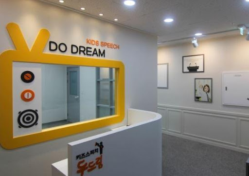 두드림키즈스피치 인천 Screen 2