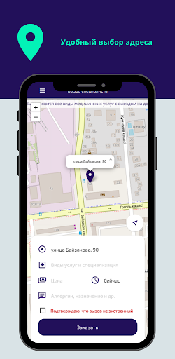 GlobalMed Screenshot 4 - AppWisp.com