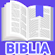 Biblia Reina Valera - Androidアプリ