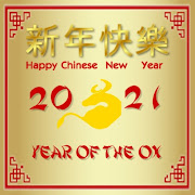 Happy Chinese New Year 2020 Wishes