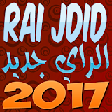 Rai JDID 2017 الراي جديد icon