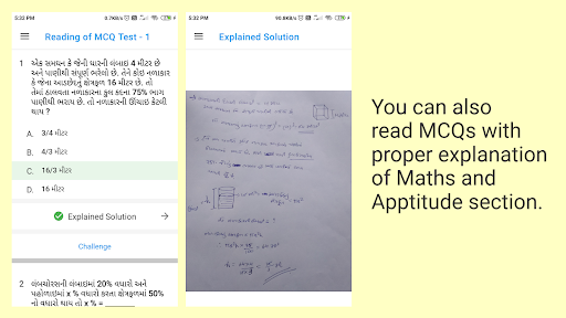 GujMCQ: For GSSSB, GPSSB Exams Screen 2