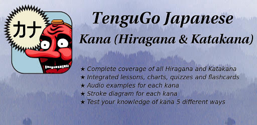 Kana Hiragana Katakana Apps On Google Play
