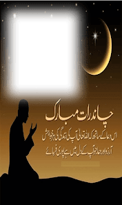 Chand Raat Photo Frames 6.4 APK + Мод (Unlimited money) за Android