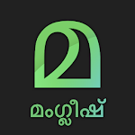 Cover Image of Download Malayalam Keyboard 7.7.2 APK