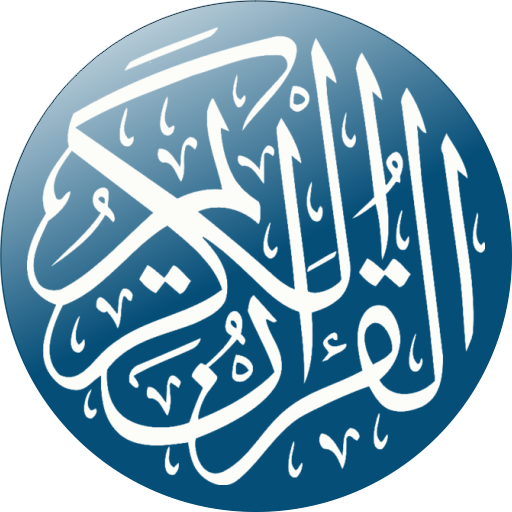 Quroni Karim  Icon