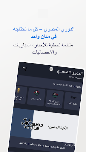 Anteprima dell'app