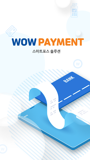 Android application 와우모바일포스(M-POS) screenshort