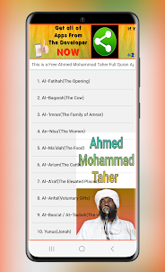 Ahmed Mohamed Taher Full Quran