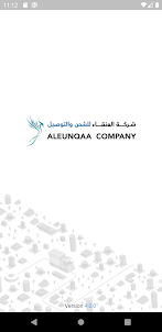 Aleunqaa Company (Business)