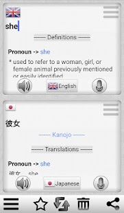 Easy Language Translator Screenshot