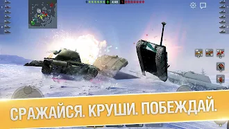 Game screenshot World of Tanks Blitz PVP битвы apk download