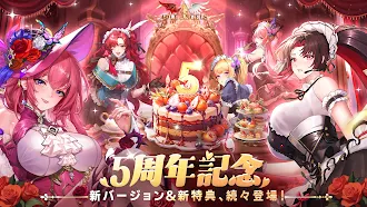 Game screenshot 放置エンジェル：禁断の花園 mod apk