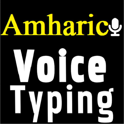 Amharic Voice Typing logo