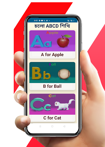 abcd alphabet Screen 2