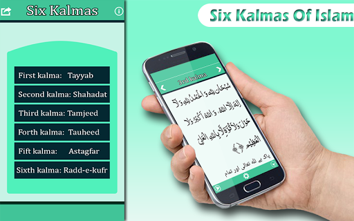 Six Kalmas Of Islam Screen 2