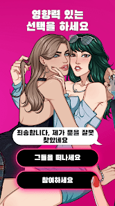 스크린샷 이미지