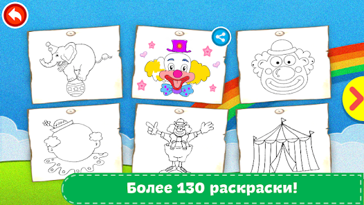 Скриншот
