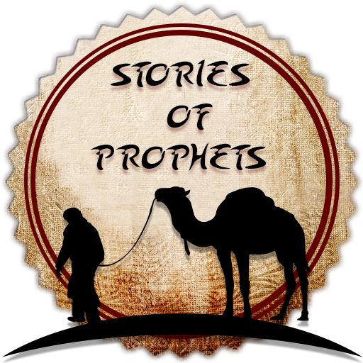 Истории о пророках ислама mp3