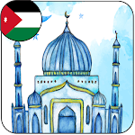 Cover Image of Download أوقات الصلاة في الأردن 1.14 APK