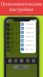 Скриншот