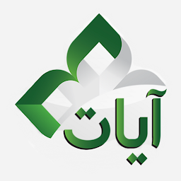 Ayat - Al Quran: Download & Review