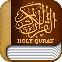 Holy Quran Surahs