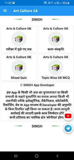 Art & Culture gk 2023 Hindi Screen 3