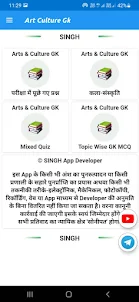 Art & Culture gk 2023 Hindi