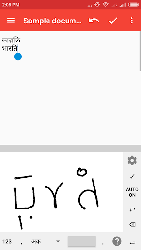Android application Bharati Handwriting Keyboard screenshort