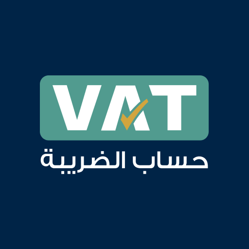 حساب ضريبة القيمة المضافة logo