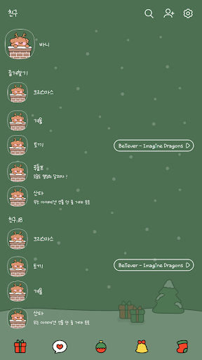 카카오톡 테마 - 바니_오늘은 내가 산타 Screen 2
