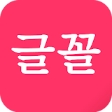 Korean Fonts Bookari Reader icon