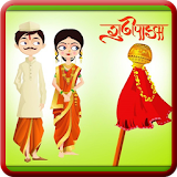 Happy Gudi Padwa icon
