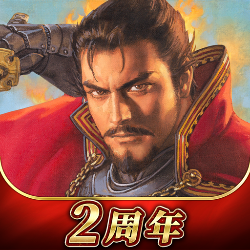 新信長の野望 logo