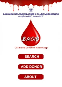 CSS Blood Donation