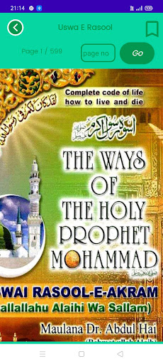 Android application Uswa E Rasool screenshort