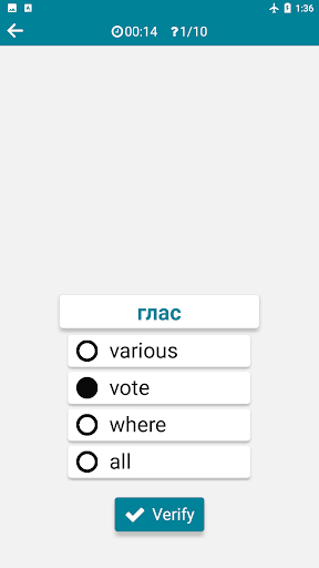 Macedonian - English screenshot 5