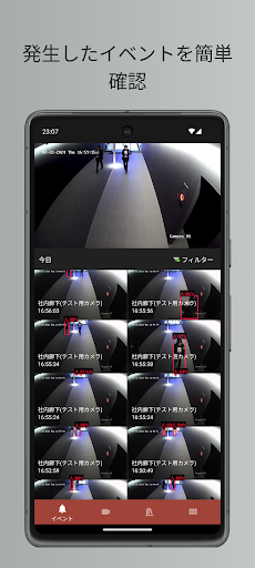 IWACloud View Screen 2