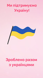 Знімок екрана