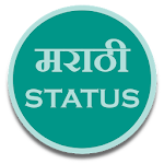 Cover Image of डाउनलोड Marathi Status 27|10|2020 APK