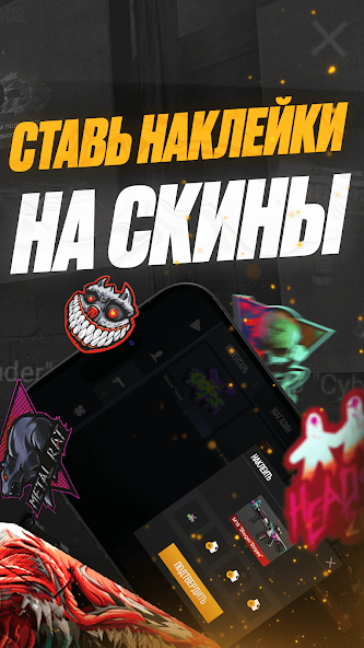 Скриншот 5